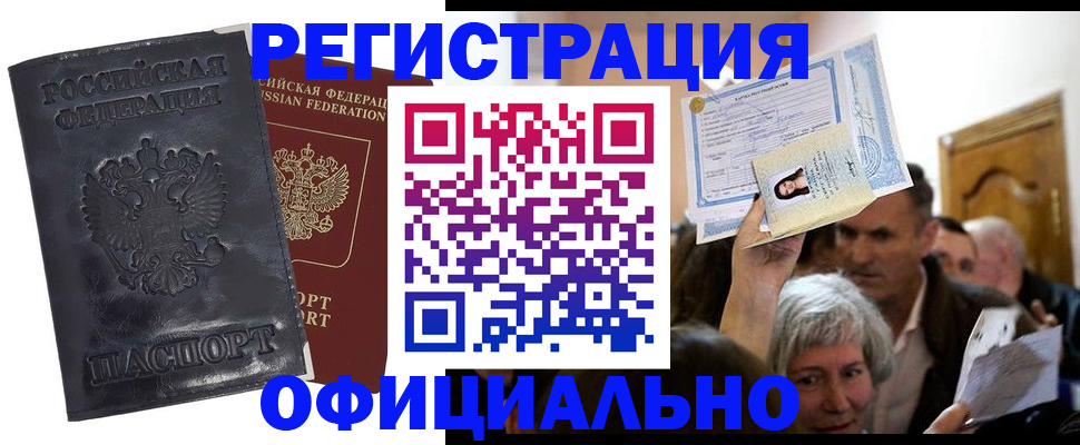 форма 3 в Волжском