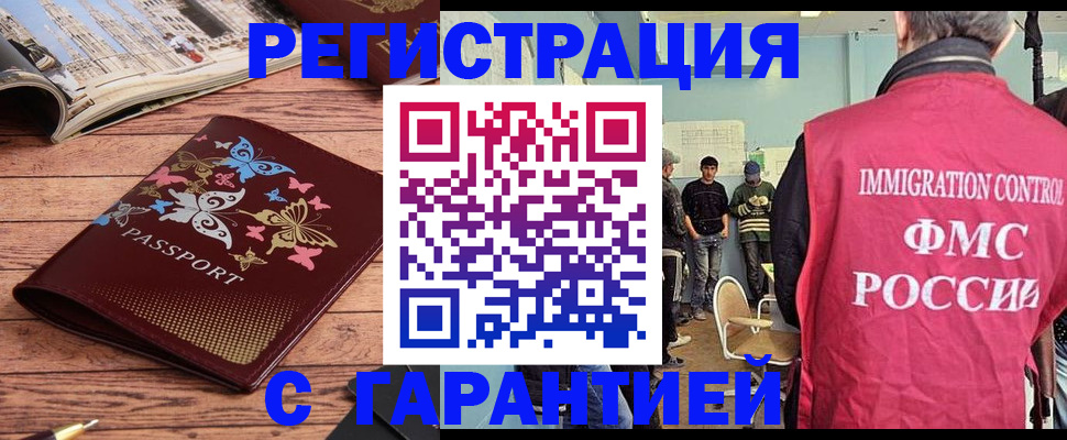 пропишу в квартире в Волжском