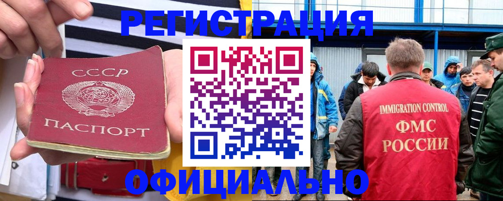 регистрация для школы в Волжском